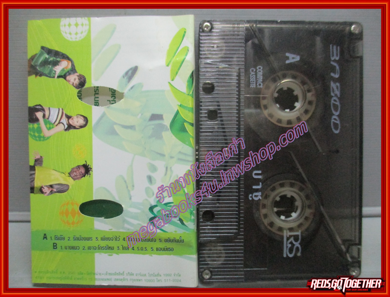 เทปเพลงไทยสากล BAZOO บาซู อัลบั้ม BAZOO