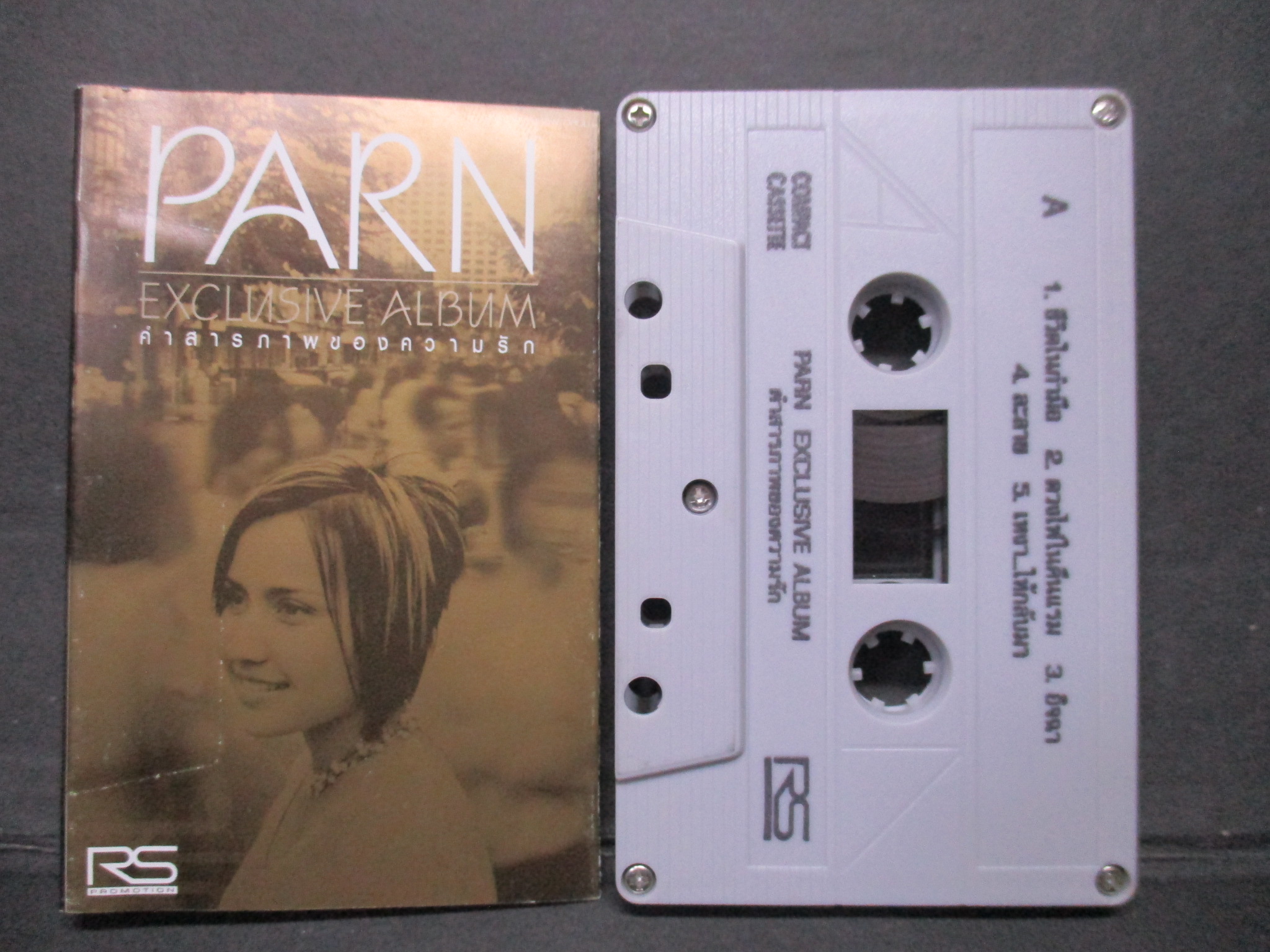 เทปเพลงไทยสากล ปาน ธนพร อัลบั้ม คำสารภาพของความรัก