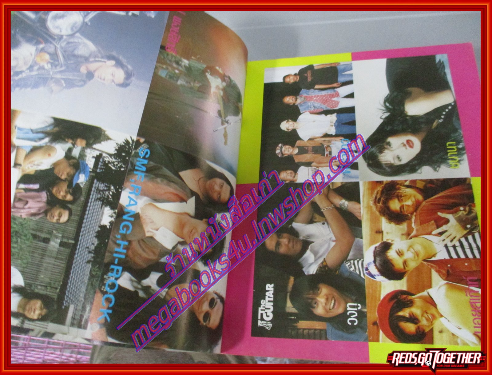 หนังสือเพลงพร้อมคอร์ดกีตาร์ เดอะกีต้าร์ THE GUITAR ฉบับที่239 ปี2537