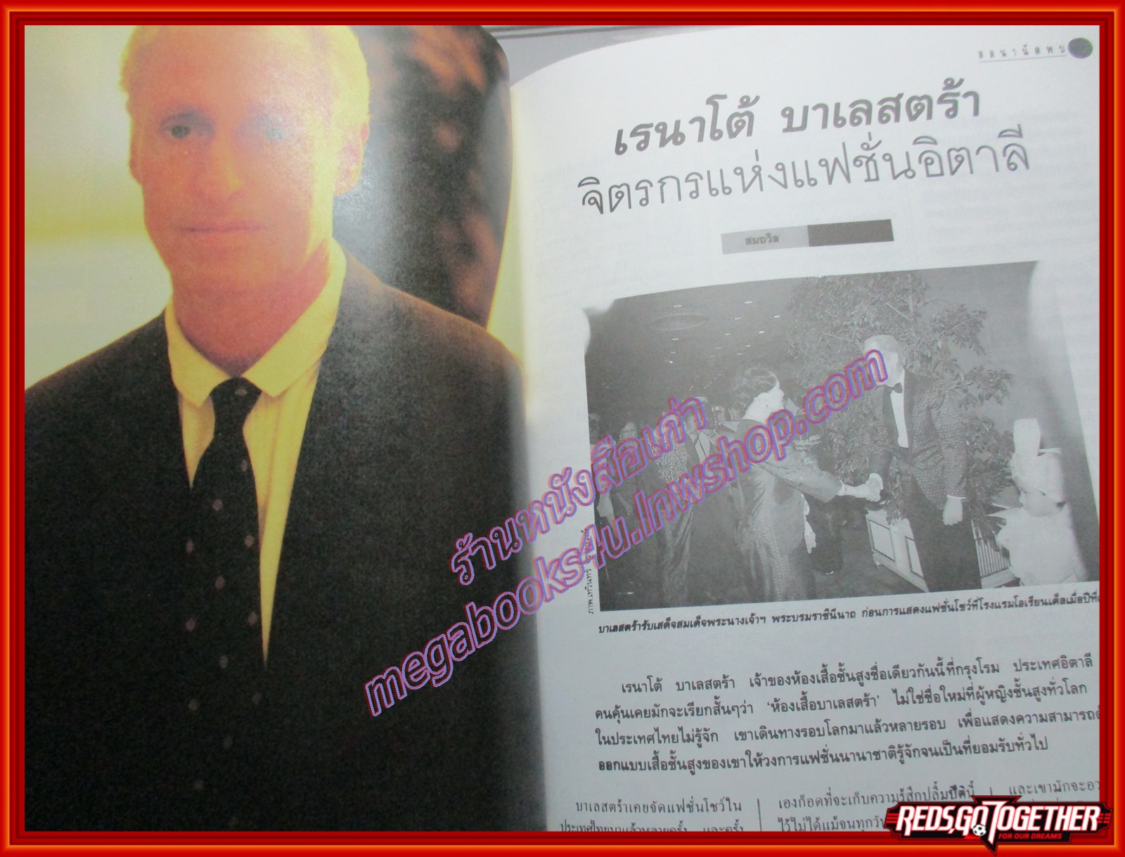 นิตยสารลลนา เล่ม448 ปี2534 ปก นาตาชา เปลี่ยนวิถี