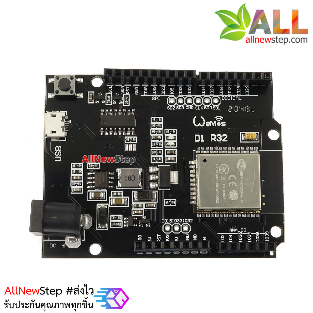 Wemos D1 R32 ESP32 Wi-Fi Bluetooth Uno บอร์ด ESP-32 แบบ Arduino Uno