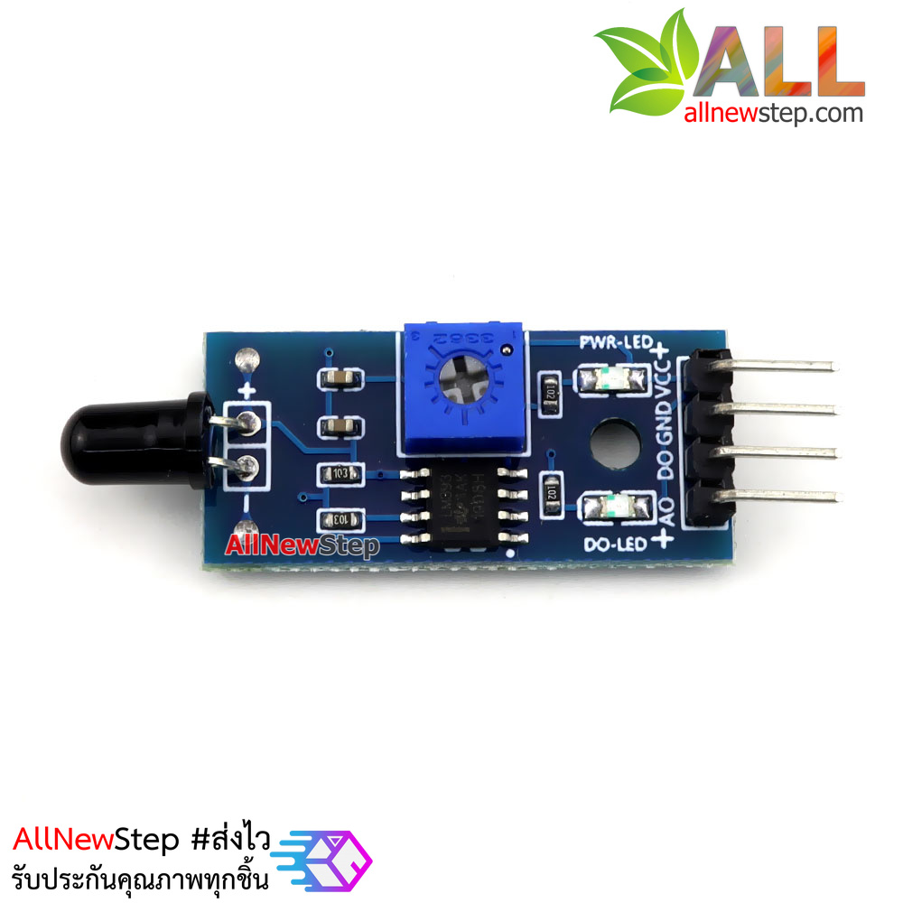 Infrared IR Flame Detector Sensor Module เซนเซอร์ ตรวจจับเปลวไฟด้วย Infrared