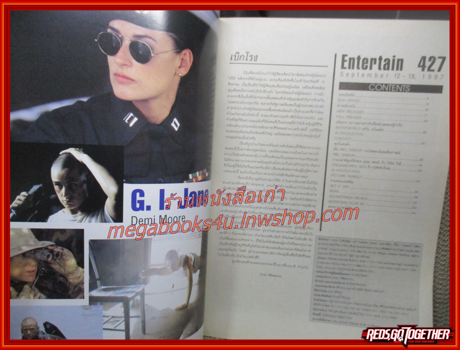 นิตยสารเอนเตอร์เทน Entertain ฉบับที่0427 ปี2540 ปก CONTACT