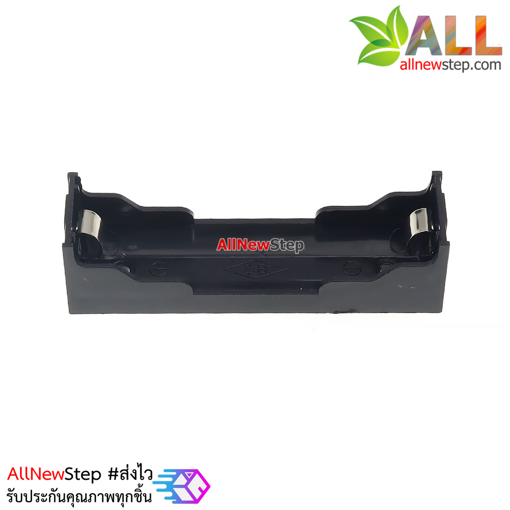 รางถ่าน 18650 สำหรับแบตเตอร์รี่ 1 ก้อน