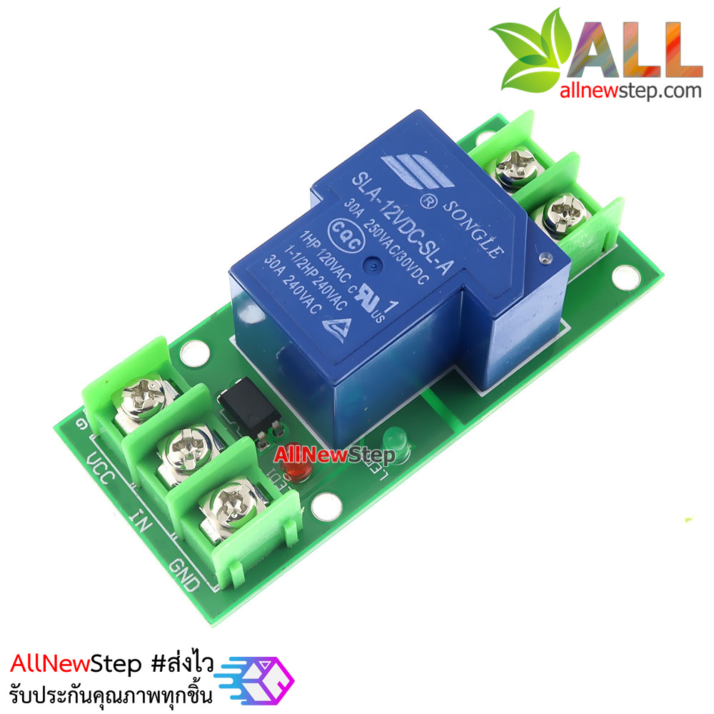 บอร์ด Relay 1 ช่อง 30A 12VDC Active High