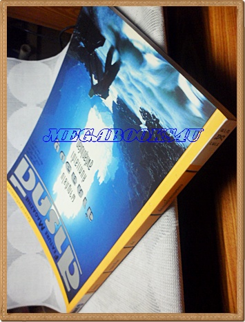 นิตยสารสารคดี ฉบับที่137 กรกฏาคม 2539 ปีที่12 ผจญภัยในลำคลองงู,กาญจนาภิเษก,เก๋อ,แม่น้ำอเมซอน