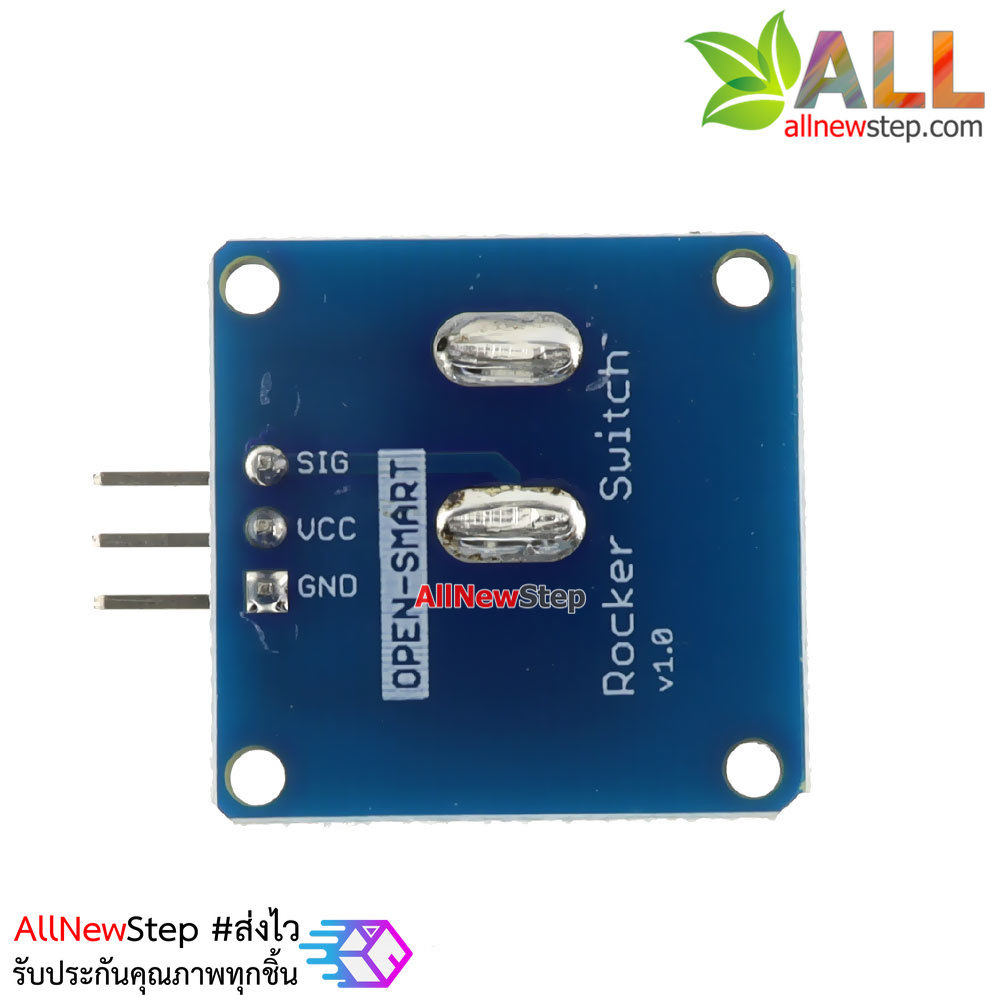 Rocker Switch building by Catalex โมดูลสวิตช์เปิดปิด for Arduino