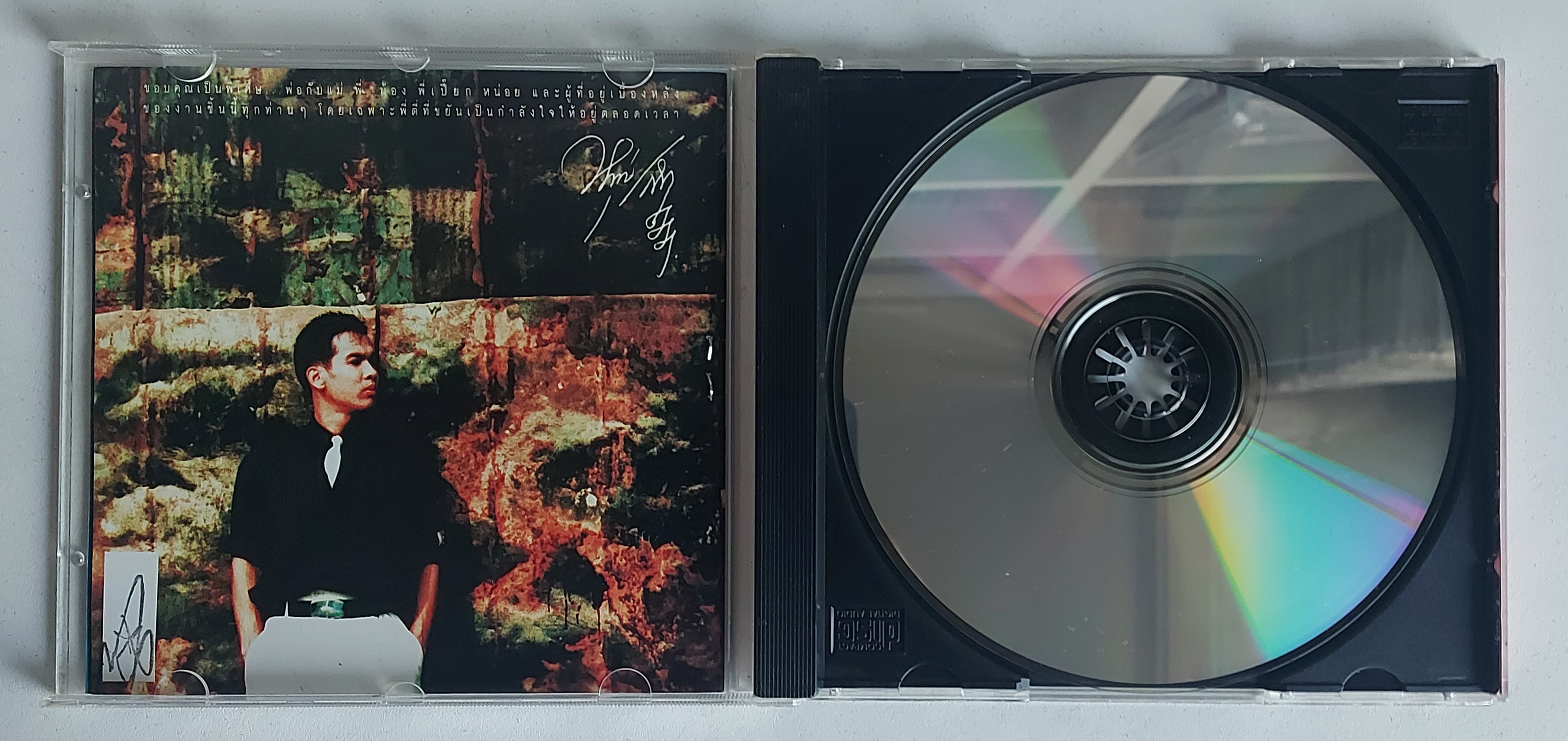 Used CD,หนุ่มเสก เสกสรร ชัยเจริญ - ใจสะเทือน (Seksan Chaicharoen)(A)(แผ่นหายาก)(2536)