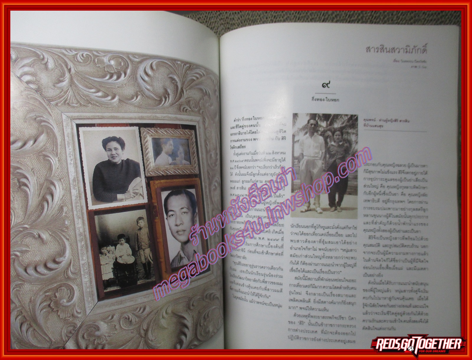 นิตยสารLIPS Vol00 Issue09 ปี2542 ปก หมิว ลลิตา ตำหนิ ตัวหนังสือช้ำนิดๆ