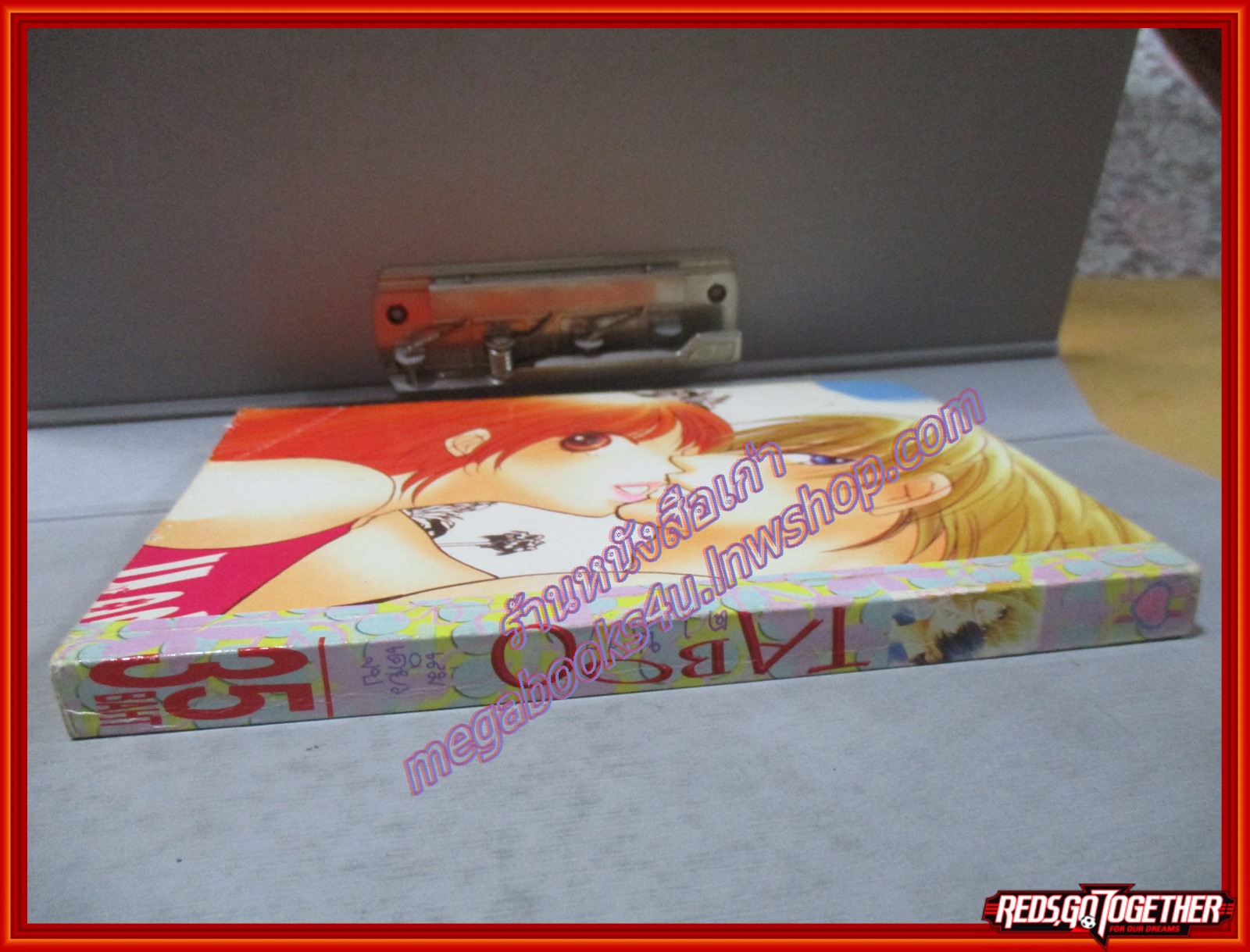 TABOO ตาบู 17 เล่มเดียวจบ สนพ.หมึกจีน