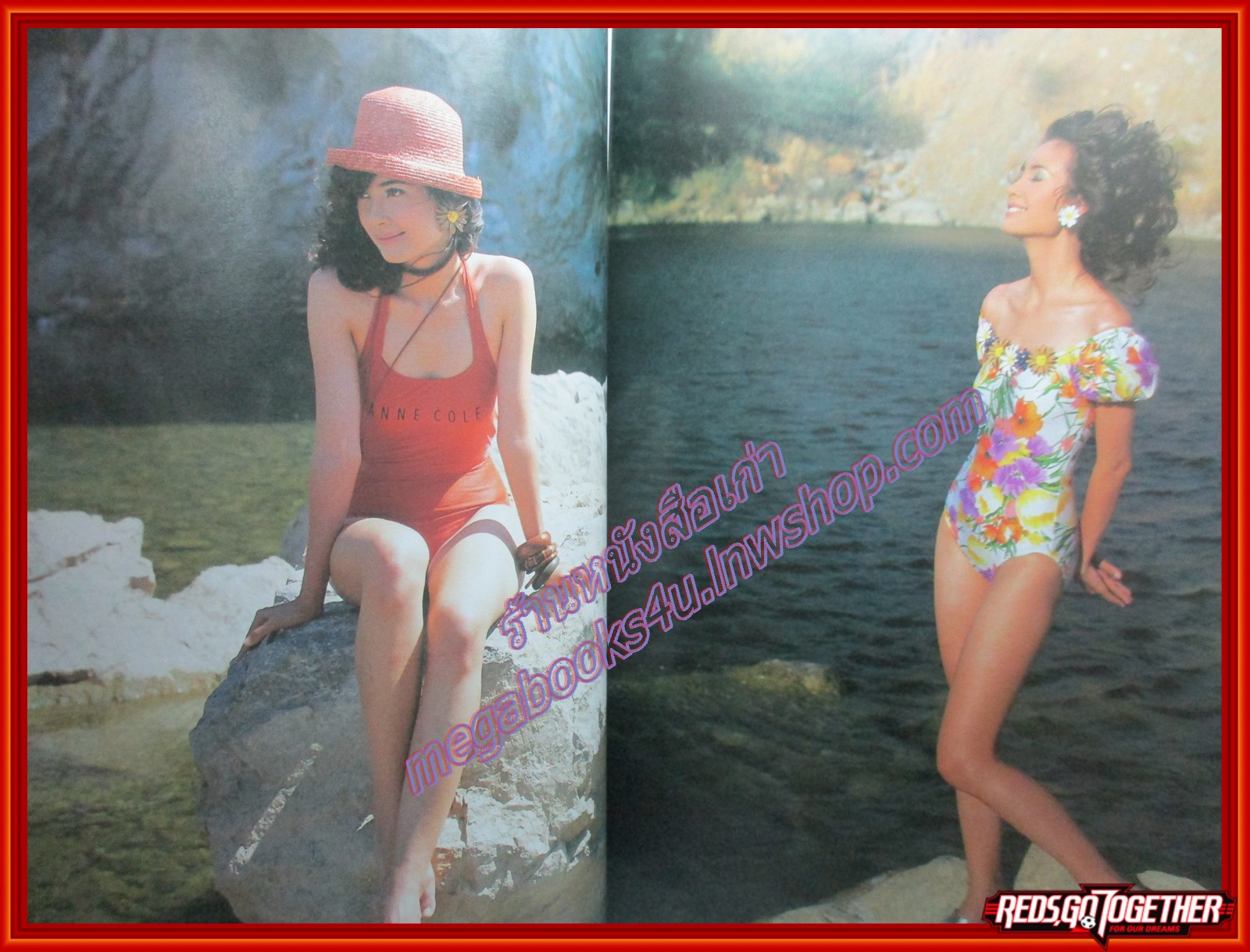 นิตยสารลลนา เล่ม485 ปี2536 ปก วาสนา พูนผล