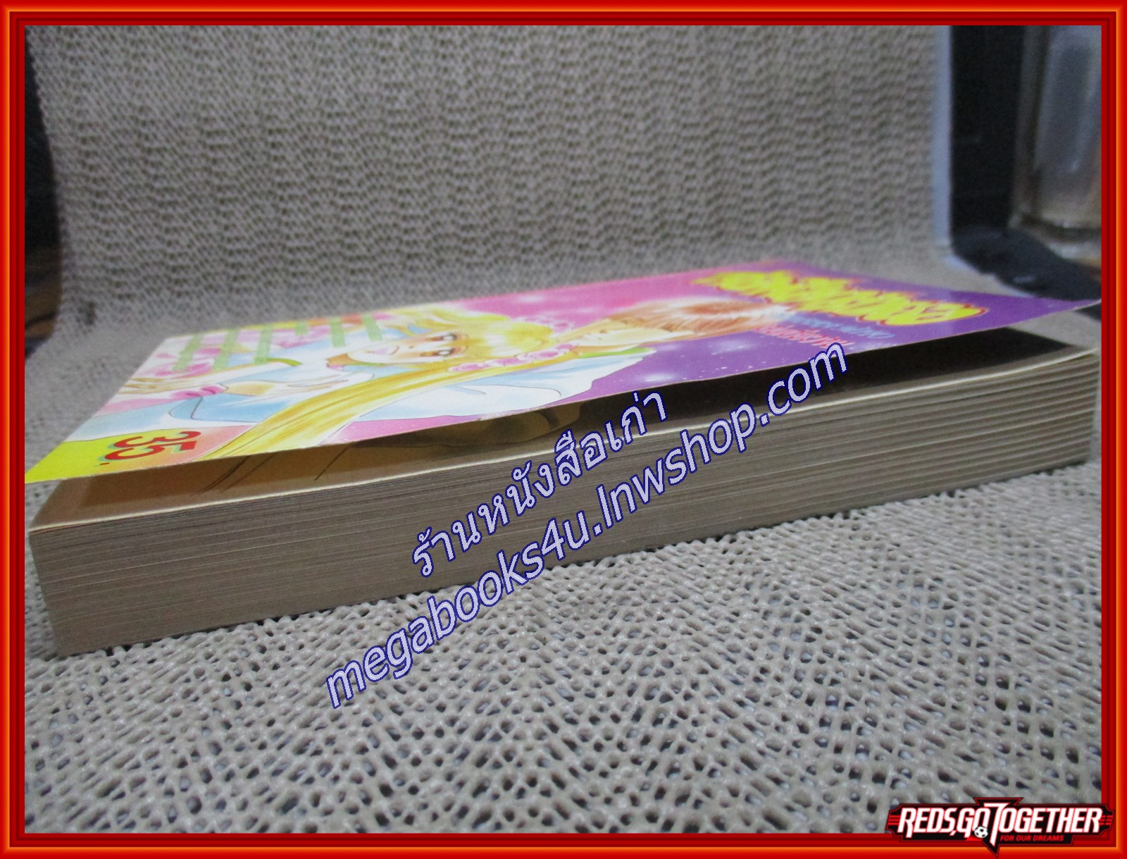 ลัดฟ้ามารักเธอ เล่มเดียวจบ โดย ORIHHARA MIFO สนพ.มิตรไมตรี