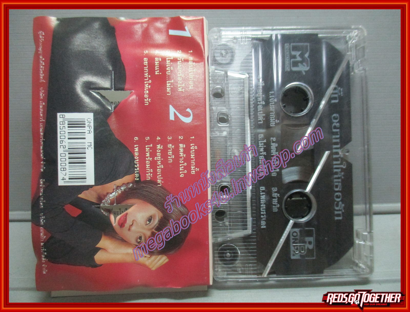 เทปเพลงไทยสากล ตั๊ก ศิริพร อยู่ยอด อัลบั้ม อยากทำให้เธอรัก