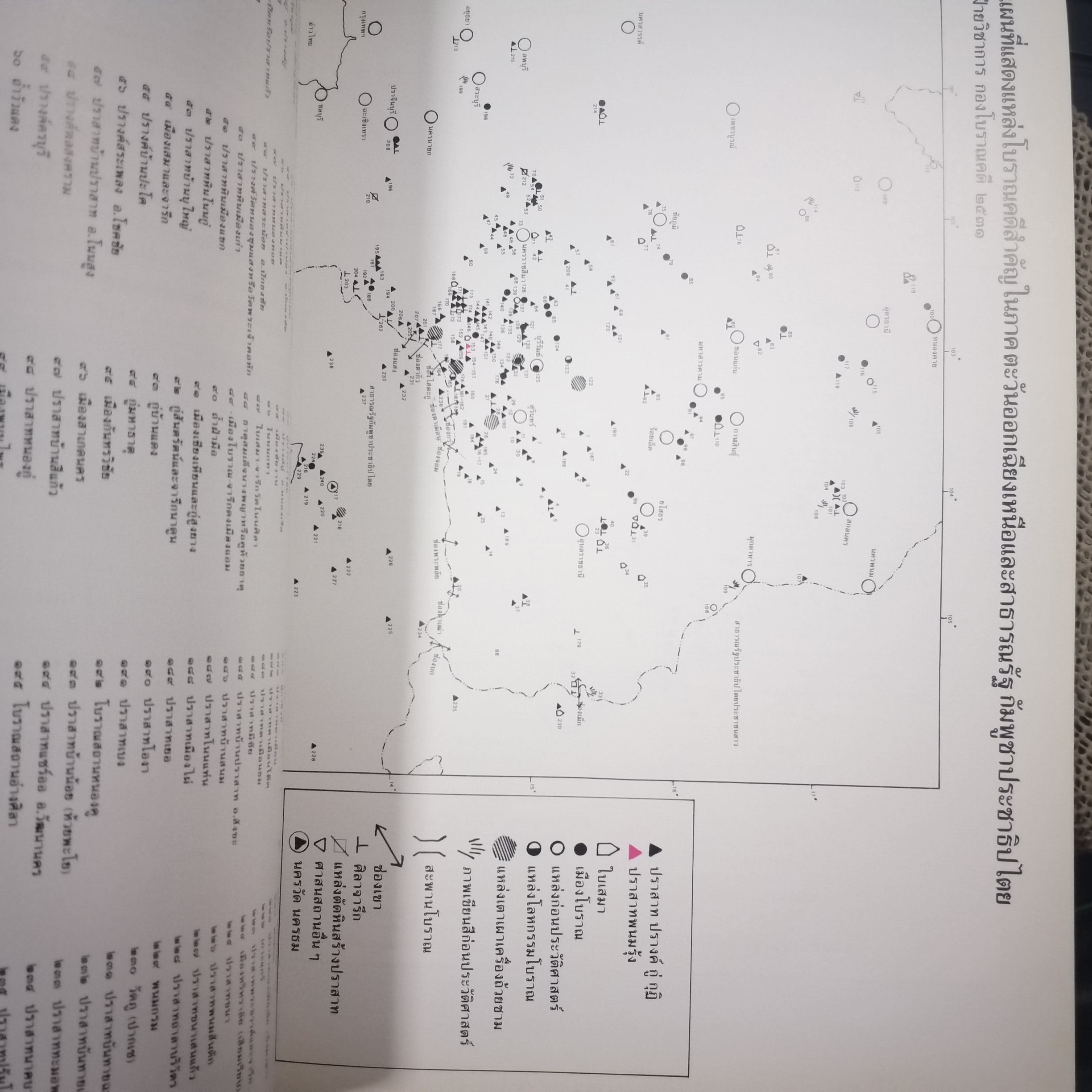 ปราสาทพนมรุ้ง / กรมศิลปากร