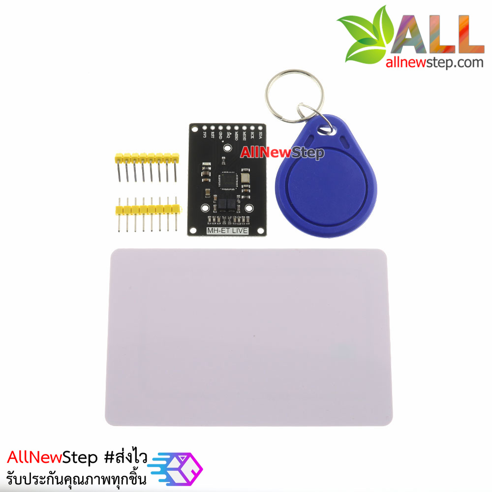 โมดูลอ่านบัตร RFID 13.56mhz ขนาดเล็ก RFID RC522 mini version RFID 13.56MHZ IC card induction module small size