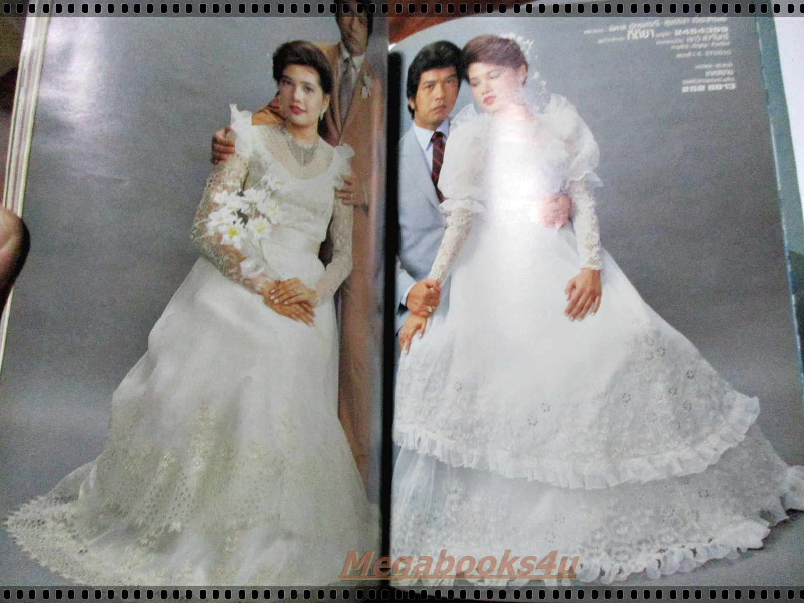 นิตยสารแฟชั่นดารา ฉบับที่011 ปี2526 ปก สุพรรษา พิศาล