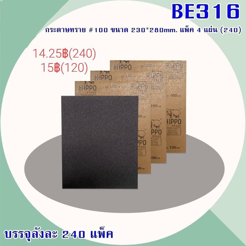 งานช่าง อุปกรณ์ช่าง