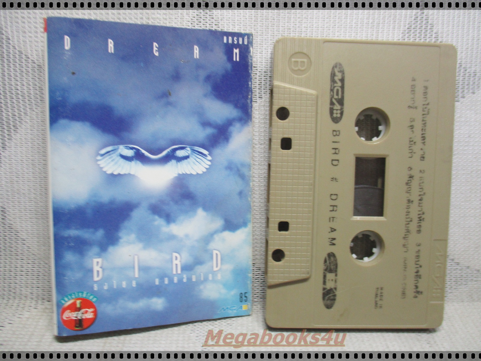 เทปเพลงไทยสากล เบิร์ด ธงไชย แมคอินไตย์ อัลบั้ม DREAM