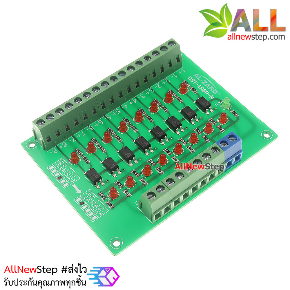 12V to 3.3V 8 Channel 12 to 3.3 Optocoupler Module PLC Signal Level Voltage Converter Board 8Bit