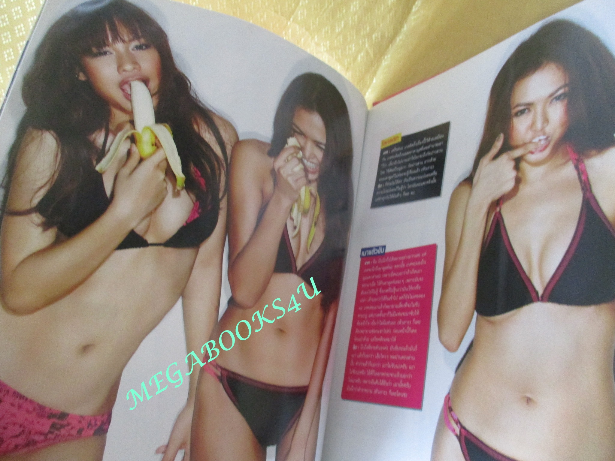 นิตยสารZOO ฉบับ133 ปี2553 ปก ปุ้ม ดลยรส เกศ