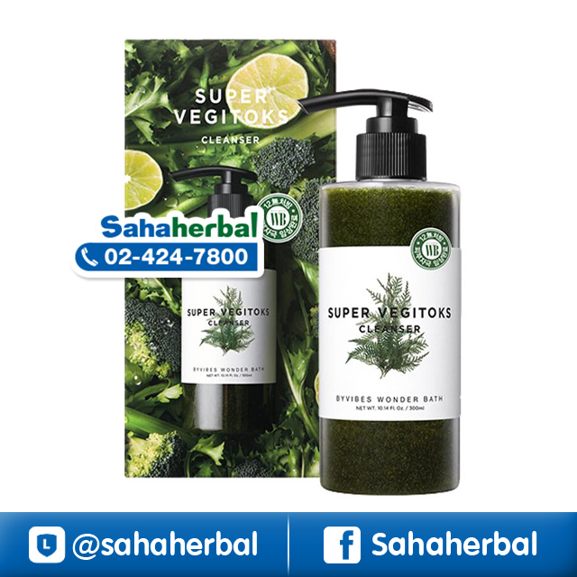 Wonder Bath Super Vegitoks Cleanser Green คลีนซิ่งผัก ฮิตมากในเกาหลี ราคาถูก ฟรีของแถมทุกรายการ