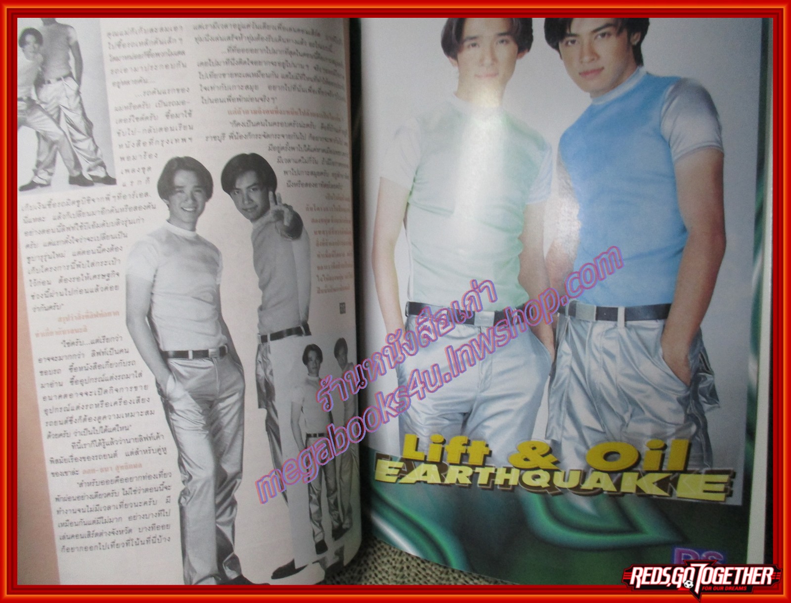 นิตยสารRS STAR CLUB VOL.05 NO.56 ปก นุ๊ก สุทธิดา