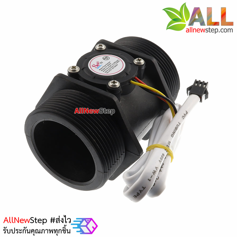เซนเซอร์วัดอัตราการไหลของน้ำ ท่อขนาด DN50 water flow sensor YF-DN50