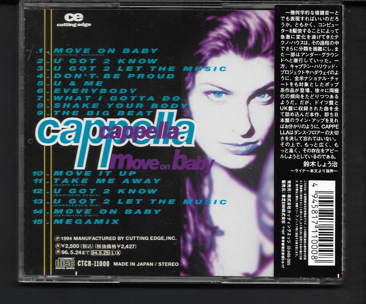 Used CD,Cappella - Move On Baby (A+)(1994)(Japan)