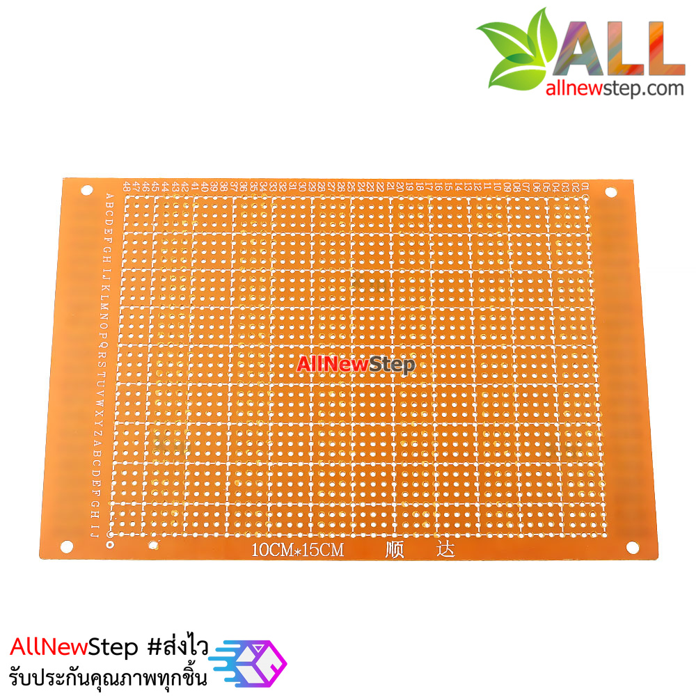 PCB 10x15cm แผ่นปริ้นอเนกประสงค์ ขนาด 100x150mm