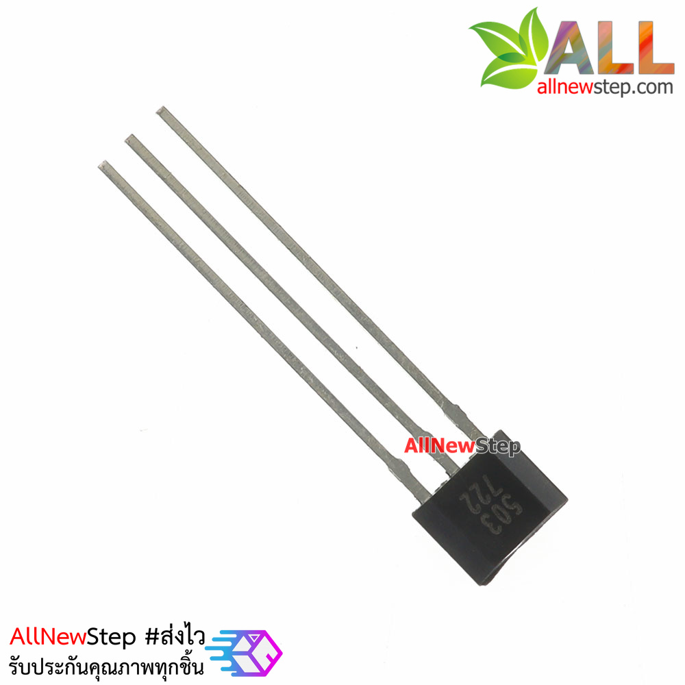 AH3503 503 linear Hall element Hall sensor TO-92 เซนเซอร์ตรวจจับแม่เหล็ก AH3503