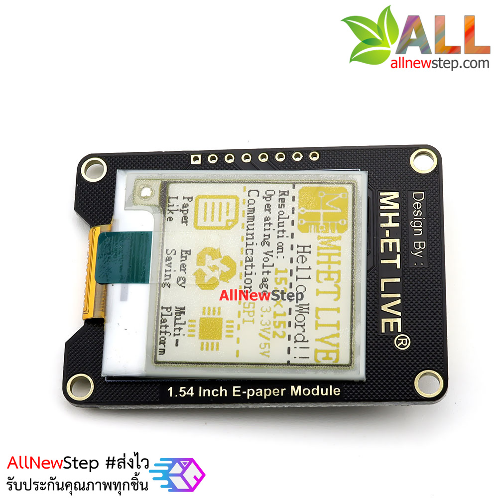 จอแสดงผล E-paper สีดำ-เหลือง-แดง ขนาด 1.54 นิ้ว epaper ink screen module black red and yellow