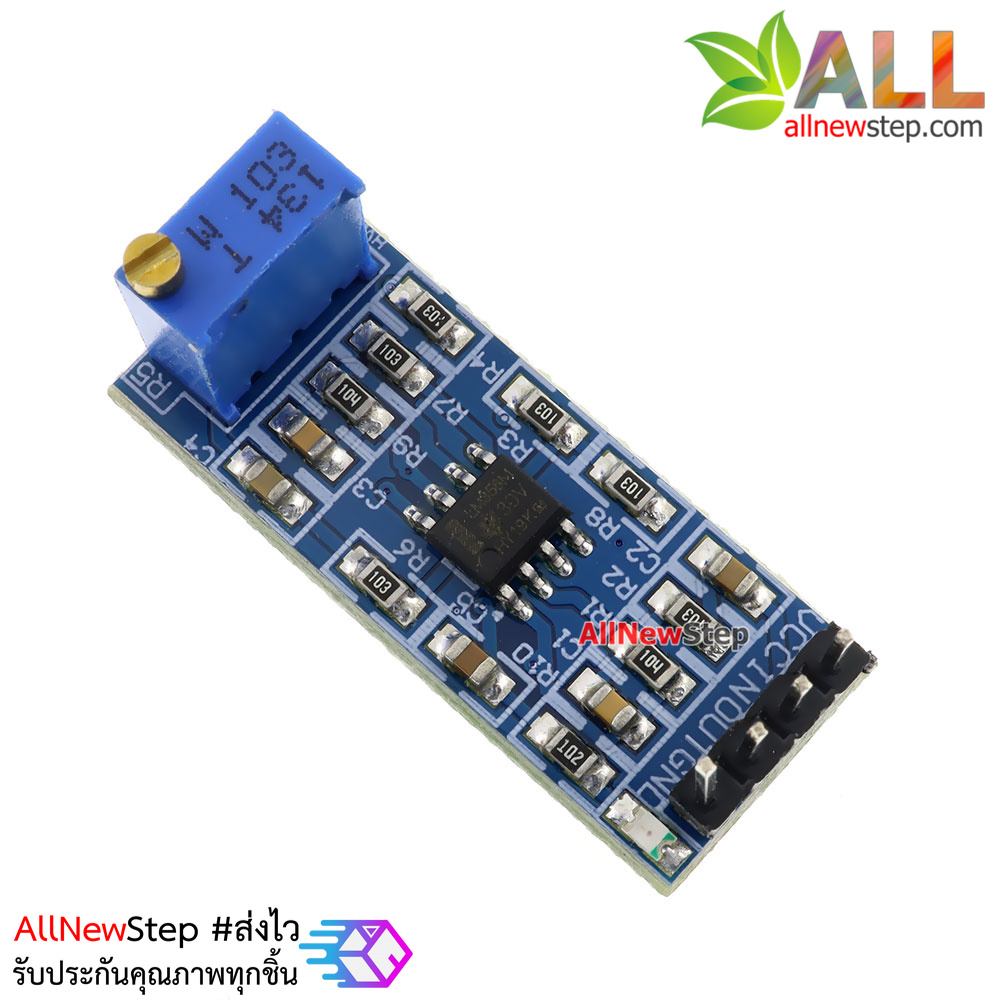 โมดูลขยายสัญญาณ 100 เท่า 100 times LM358 gain signal amplification module operational amplifier LM358 modale module