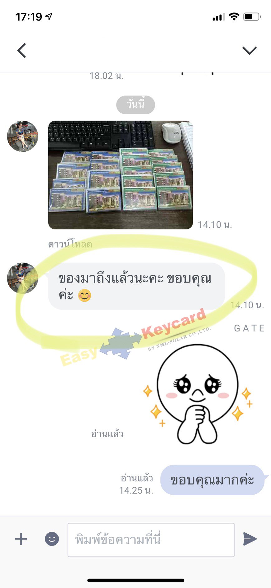 ค่าบริการสกีนบัตร 1 ด้าน (100 ใบ)