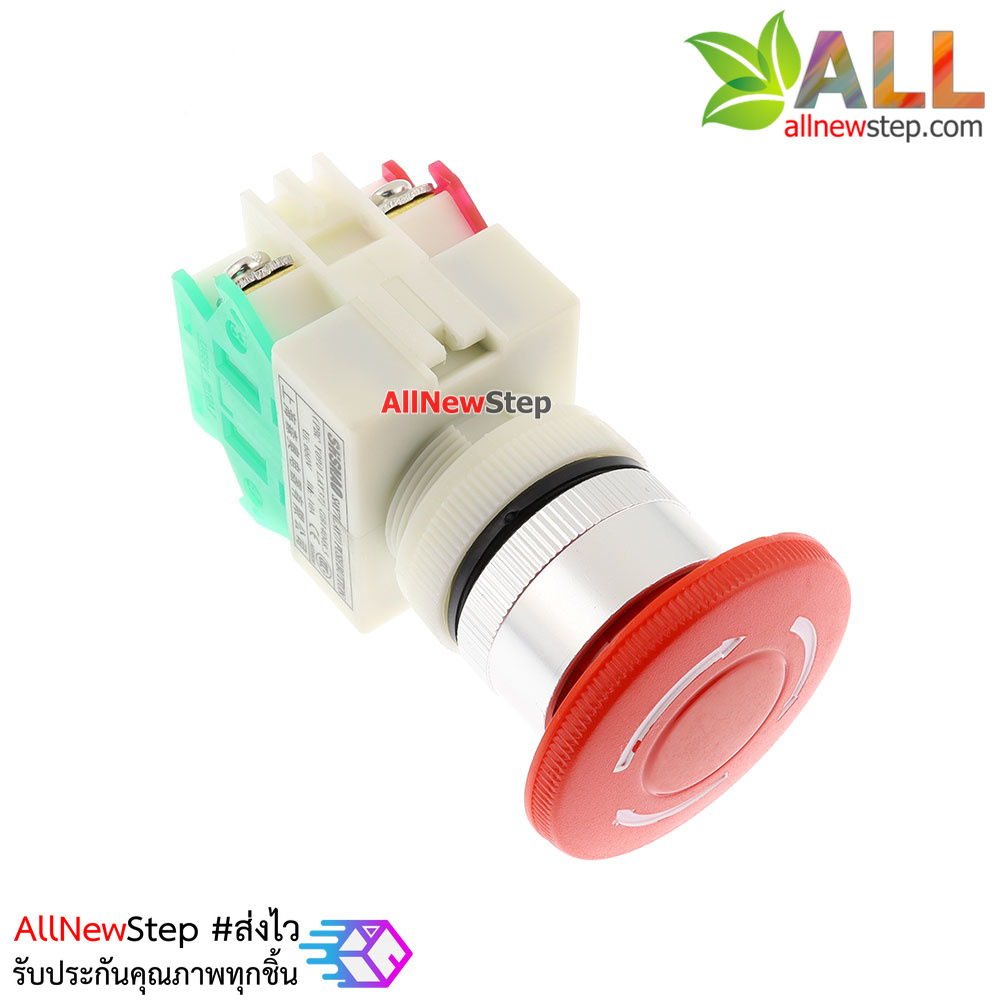สวิตช์ฉุกเฉิน Stop Switch กดดับ/หมุนติด Emergency stop button switch 22mm สีแดง