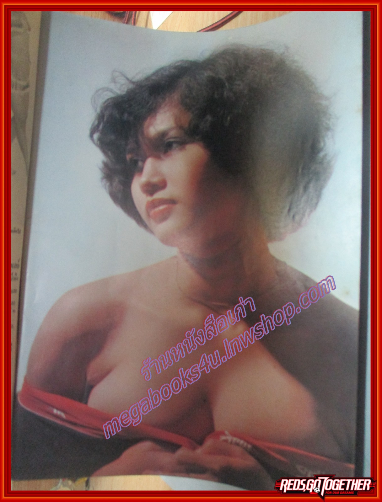 นิตยสารPM ฉบับที่xx เดือน กุมภาพันธ์ ปี2521 ตำหนิ ปกเก่าหน่อย