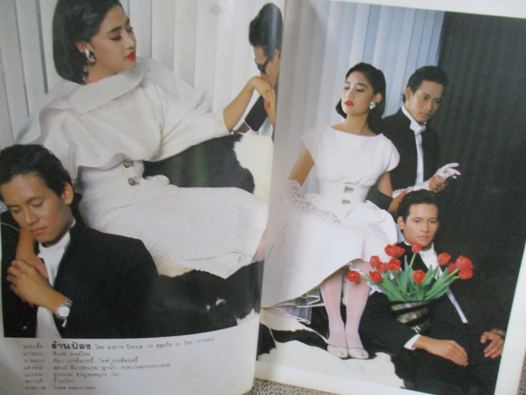 นิตยสารแฟชั่นรีวิว ฉบับที่013 ปี 2526 ปก สินจัย หงษ์ไทย บิณฑ์ บรรลือฤทธิ์