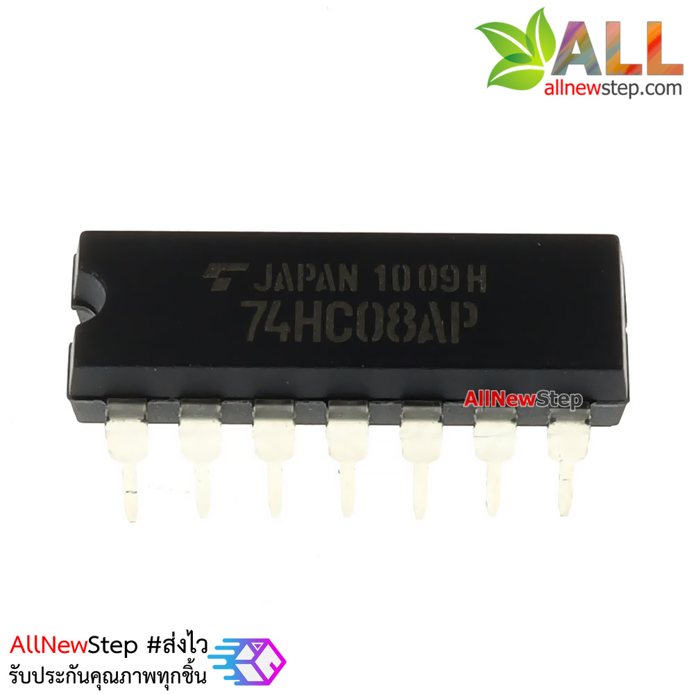 IC 74HC08