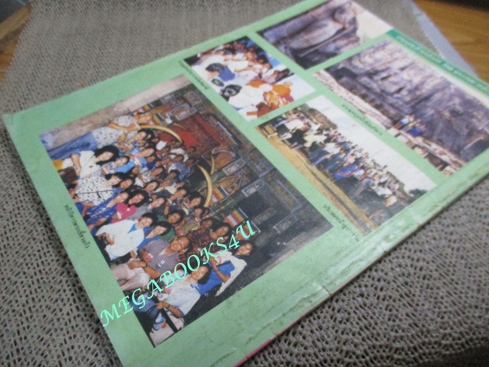 นิตยสารพลังชีวิต เล่ม42 ปี2532 ปก ศรีลังกา ดินแดนแห่งพระอรหันต์ สำเนา