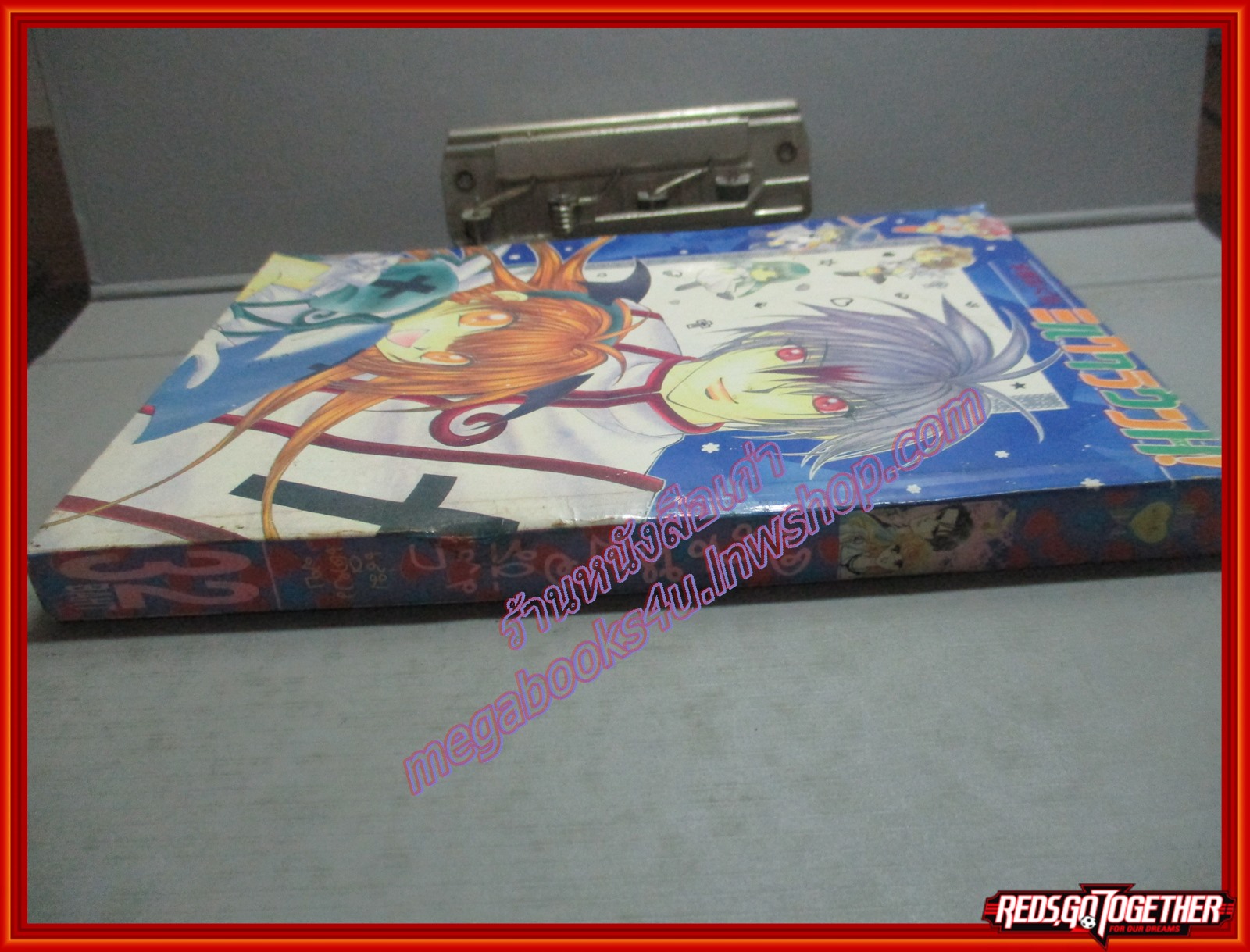 การ์ตูนบ้าน คุณหมอที่รัก เล่มเดียวจบ โดย HIROMI KOBAYASHI