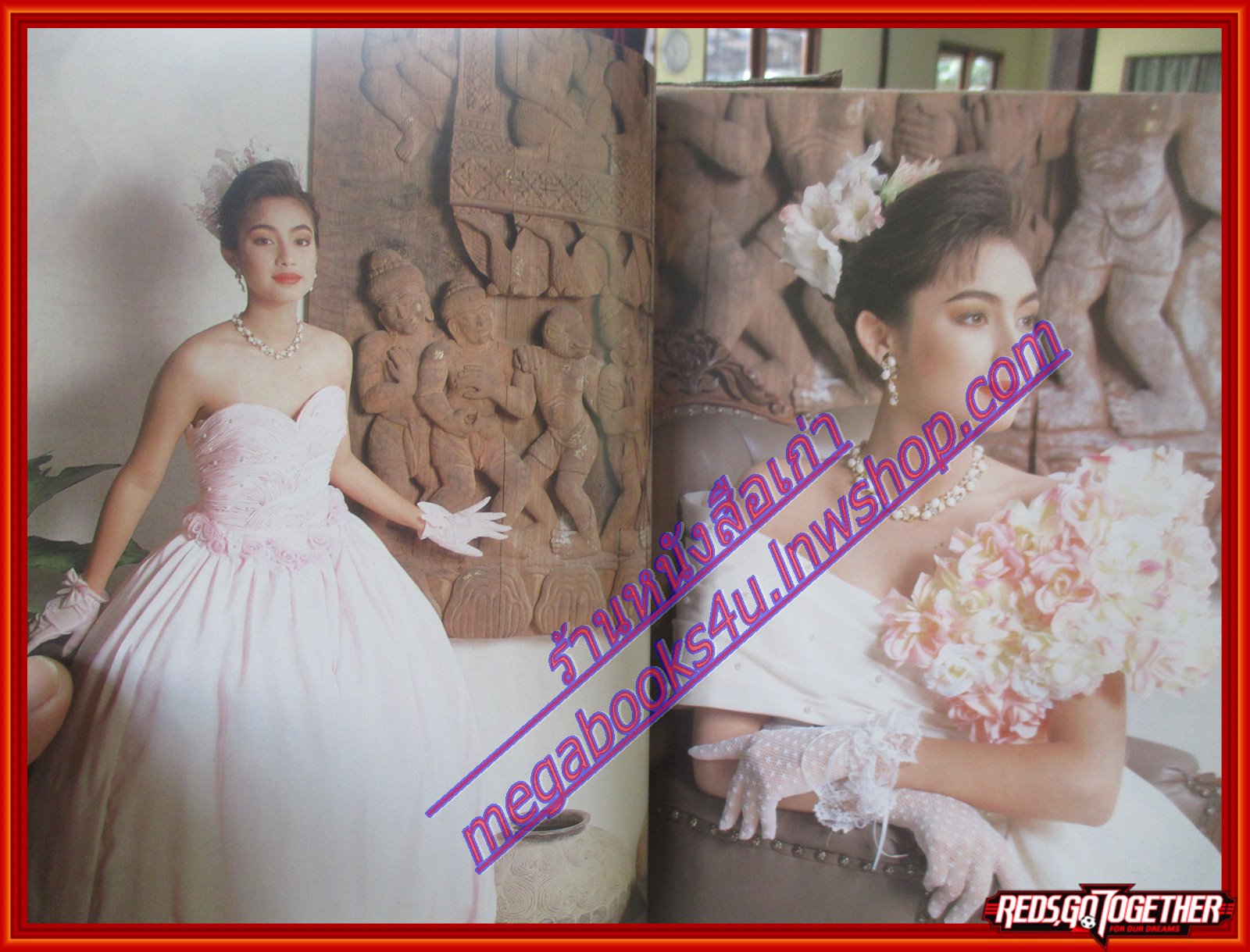 นิตยสารหญิงไทย ฉบับที่422 ปี2536 ปก แคทรียา อิงลิช สัมภาษณ์ จอห์นนี่ จริยา