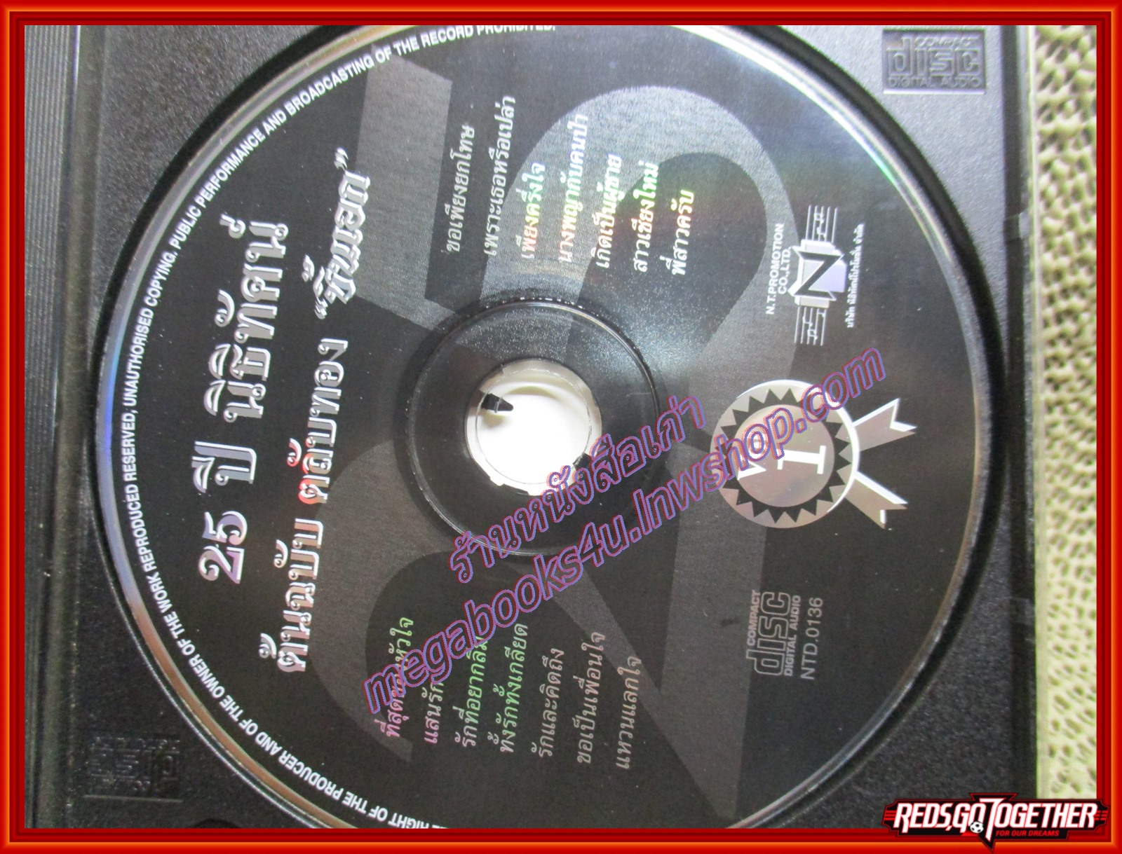 ซีดีเพลงไทยสากล รวมเพลง อัลบั้ม 25ปี นิธิทัศน์ ชุด1 /// ปกสวย แผ่นสวย มีรอยเล็กน้อย