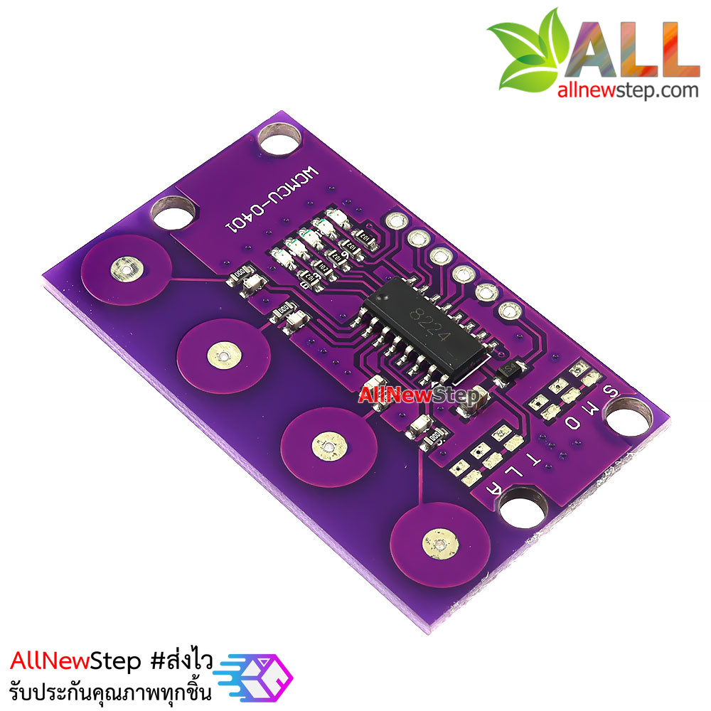 โมดูลสวิตช์สัมผัส 4 ช่อง capacitive touch proximity sensor keyboard with self-locking function