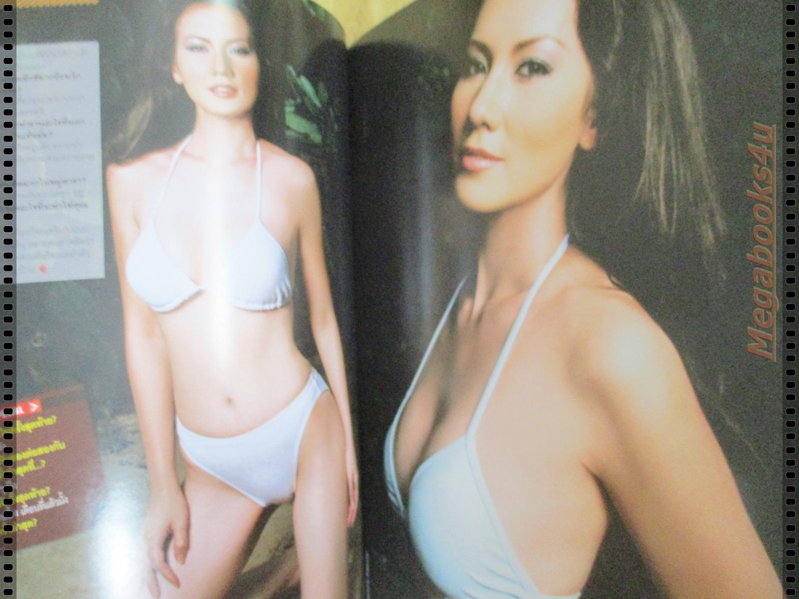 นิตยสารMAXIM No.024 DEC 2006 ปก กระแต ศุภักษร