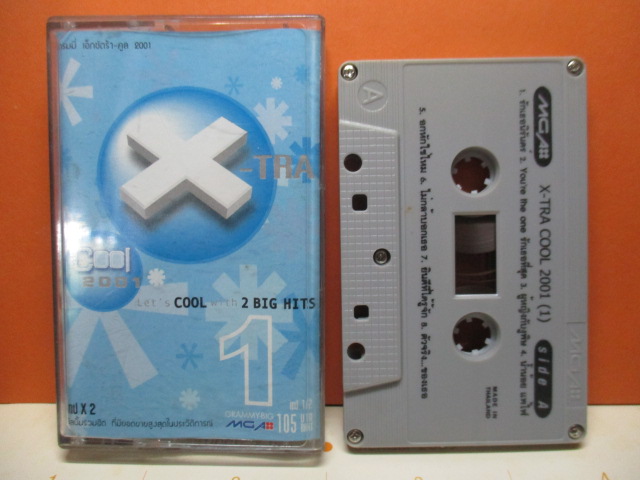 เทปเพลงไทยสากล EXTRA COOL 2001 ชุด1