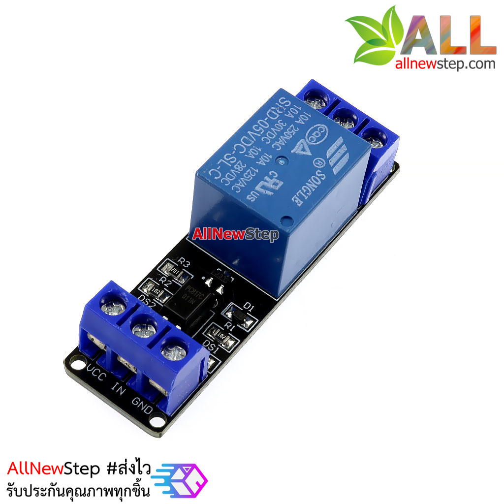 Relay 5V relay 1 channel module โมดูลรีเลย์ 5V 1 ช่อง