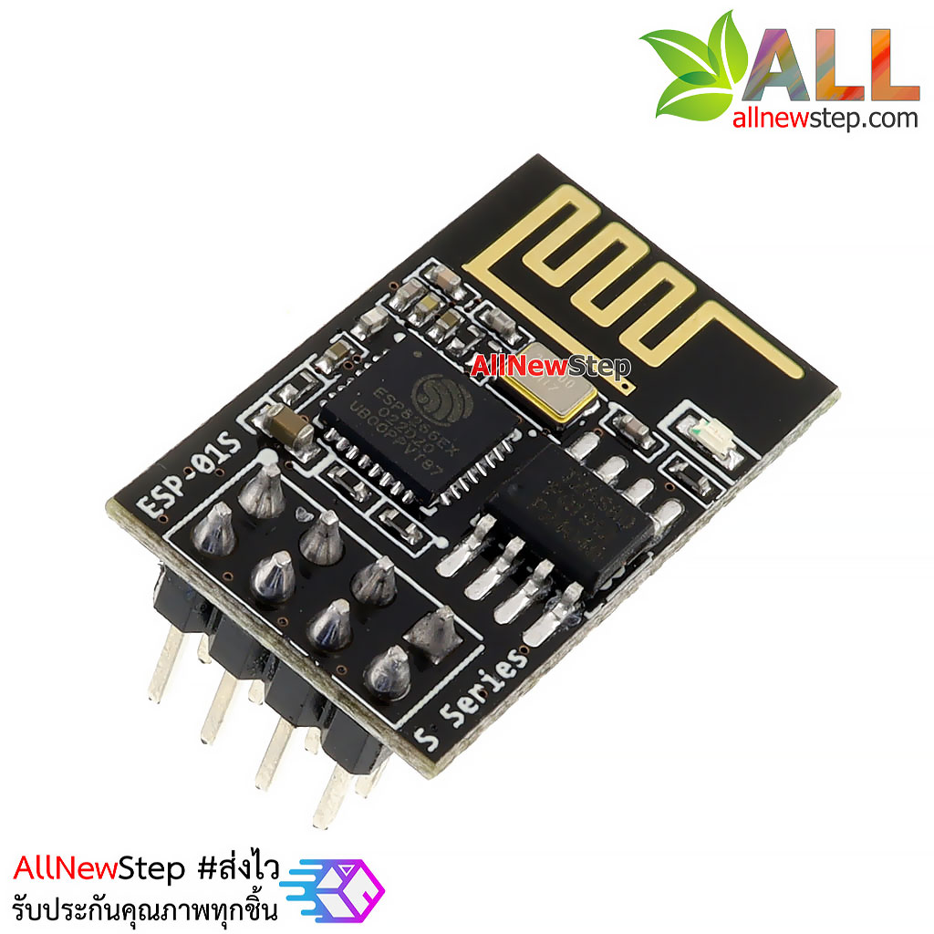 ESP-01S ESP8266-01S โมดูล Serial Wifi ESP 8266 รุ่น ESP-01S