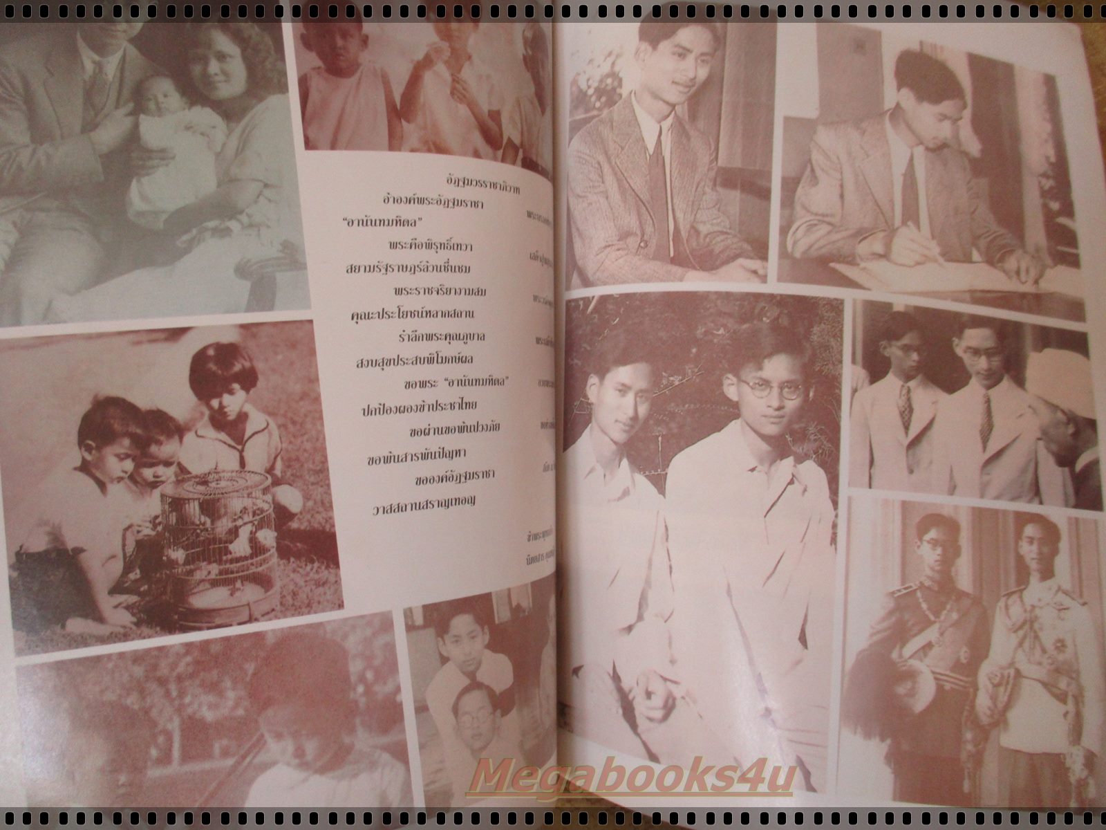 นิตยสารคุณหญิง ฉบับที่057 ปี2540 แฟชั่น แอน ทองประสม