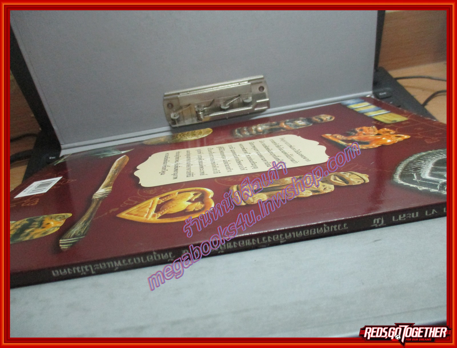 นิตยสารพระ สุดยอดเครื่องรางของขลัง 5 ชนิด เขี้ยว เขา งา กะลา ไม้ โดย ชัชเวทย์