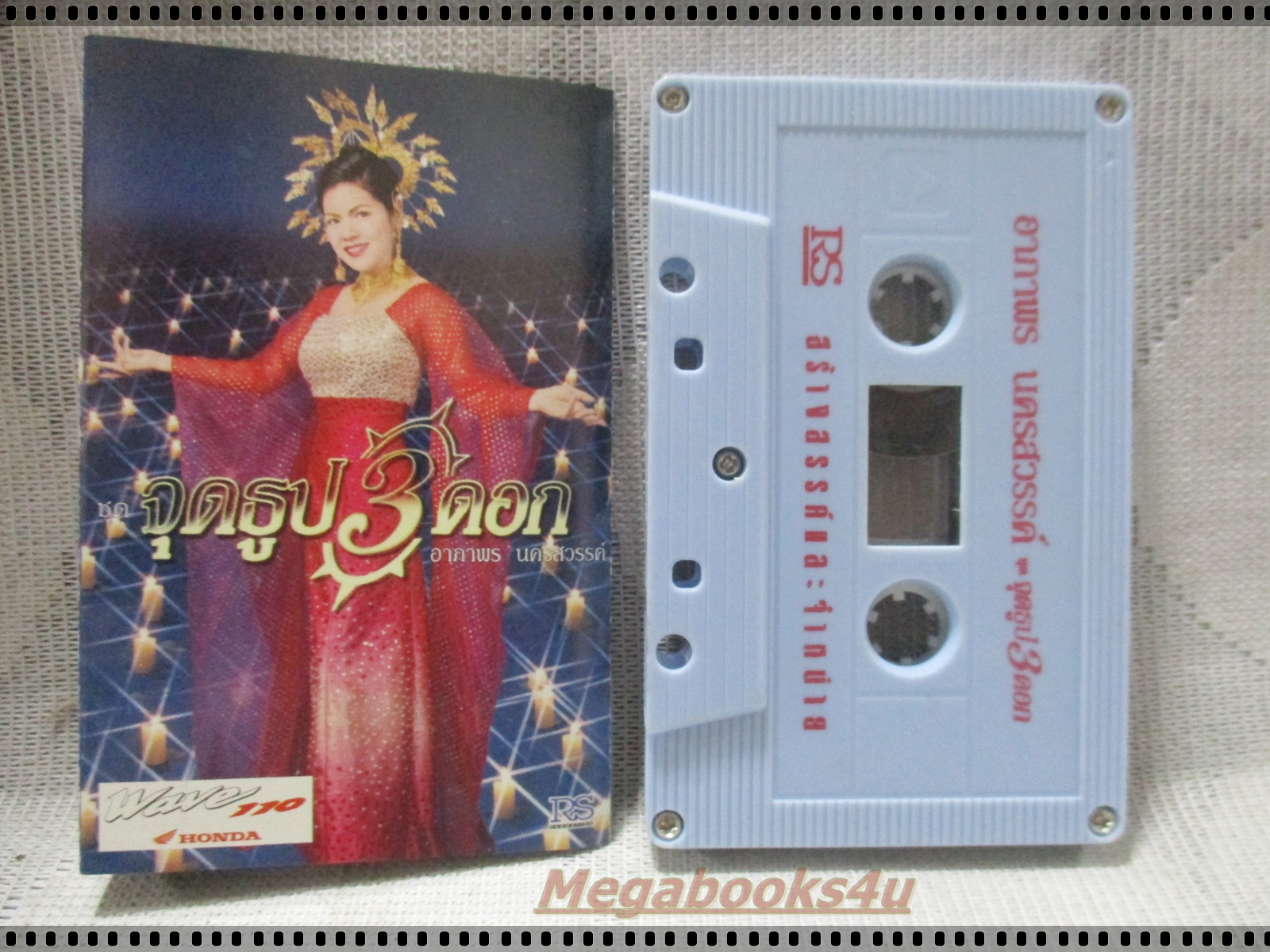 เทปเพลงลูกทุ่ง อาภาพร นครสวรรค์ อัลบั้ม จุดธูป3ดอก