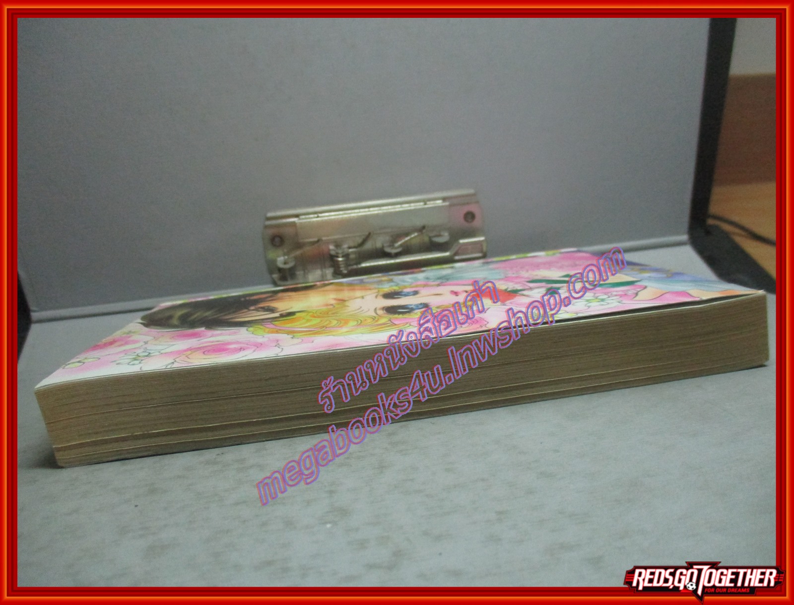 การ์ตูนบ้าน MY DEAR มายเดียร์ 23 เล่มเดียวจบ สนพ.หมึกจีน